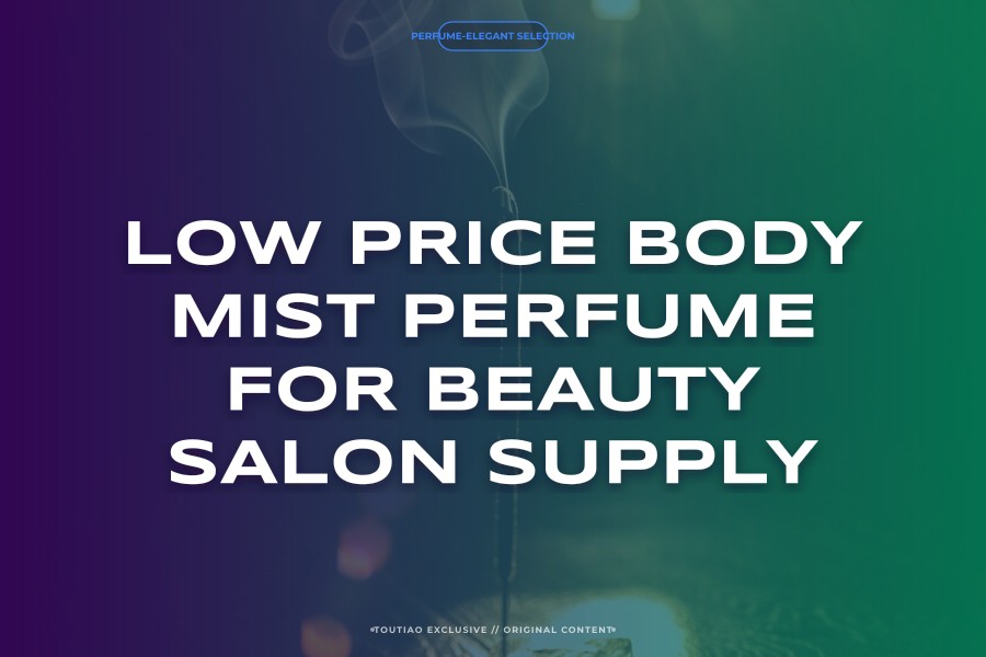 low price body mist perfume for beauty salon supply